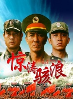 国产精品热